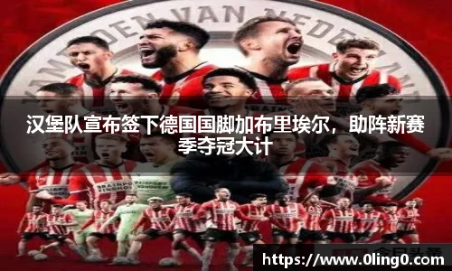 利来w66旗舰厅