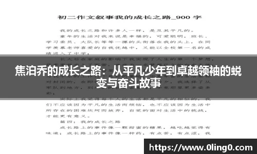 利来国际w66